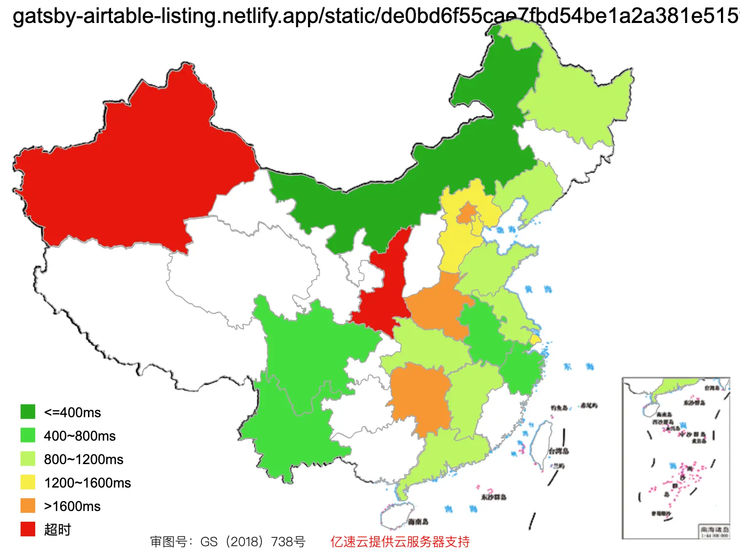 Speed boost airtable with 21YunBox in China (Before vs After)