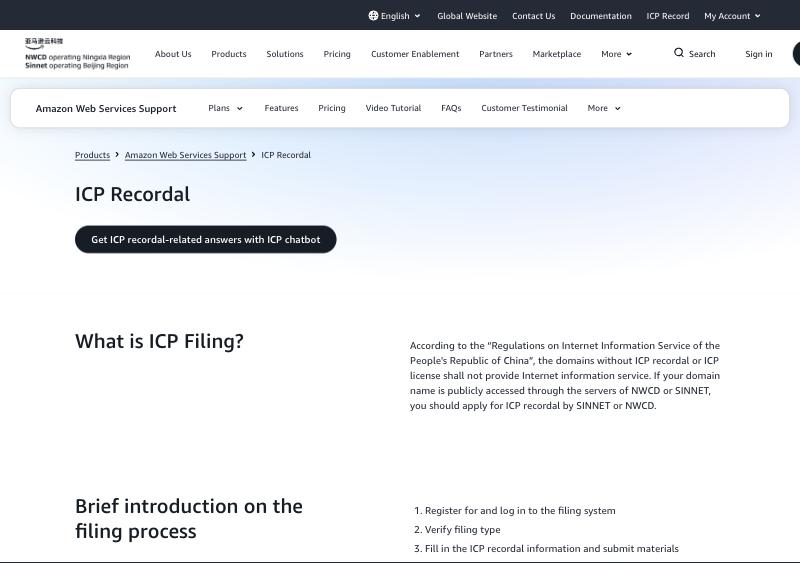 Amazon Web Services China ICP Recordal page stating that domains without an ICP recordal or ICP license may not provide internet information service, and that filing is done through Sinnet or NWCD