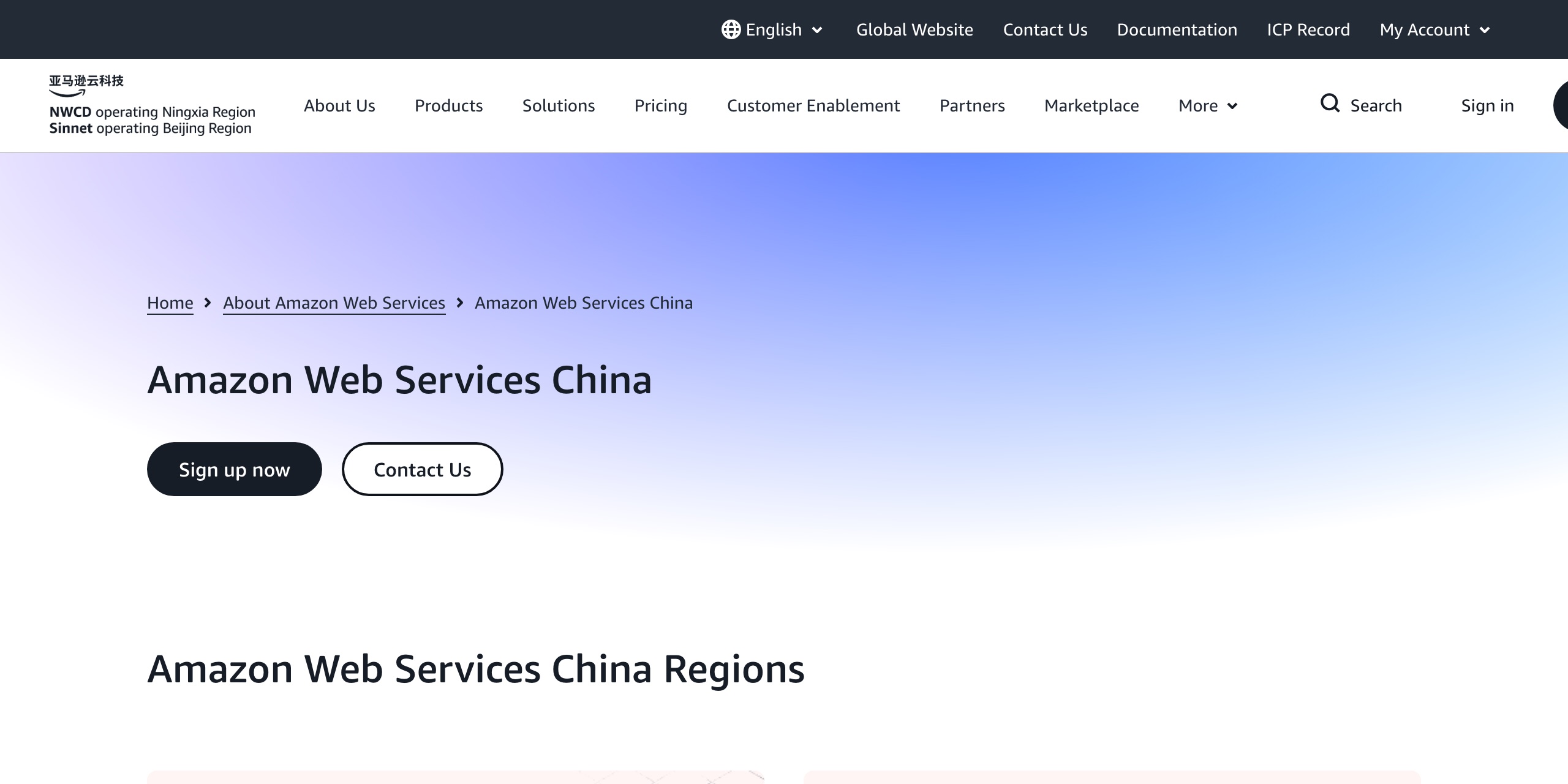 Amazon Web Services in Chinaのページ。北京のSinnet Technology Co., Ltd.（Sinnet）がAWS中国（北京）リージョンを運営し、寧夏西雲数据科技有限公司（NWCD）がAWS中国（寧夏）リージョンを運営すると述べる