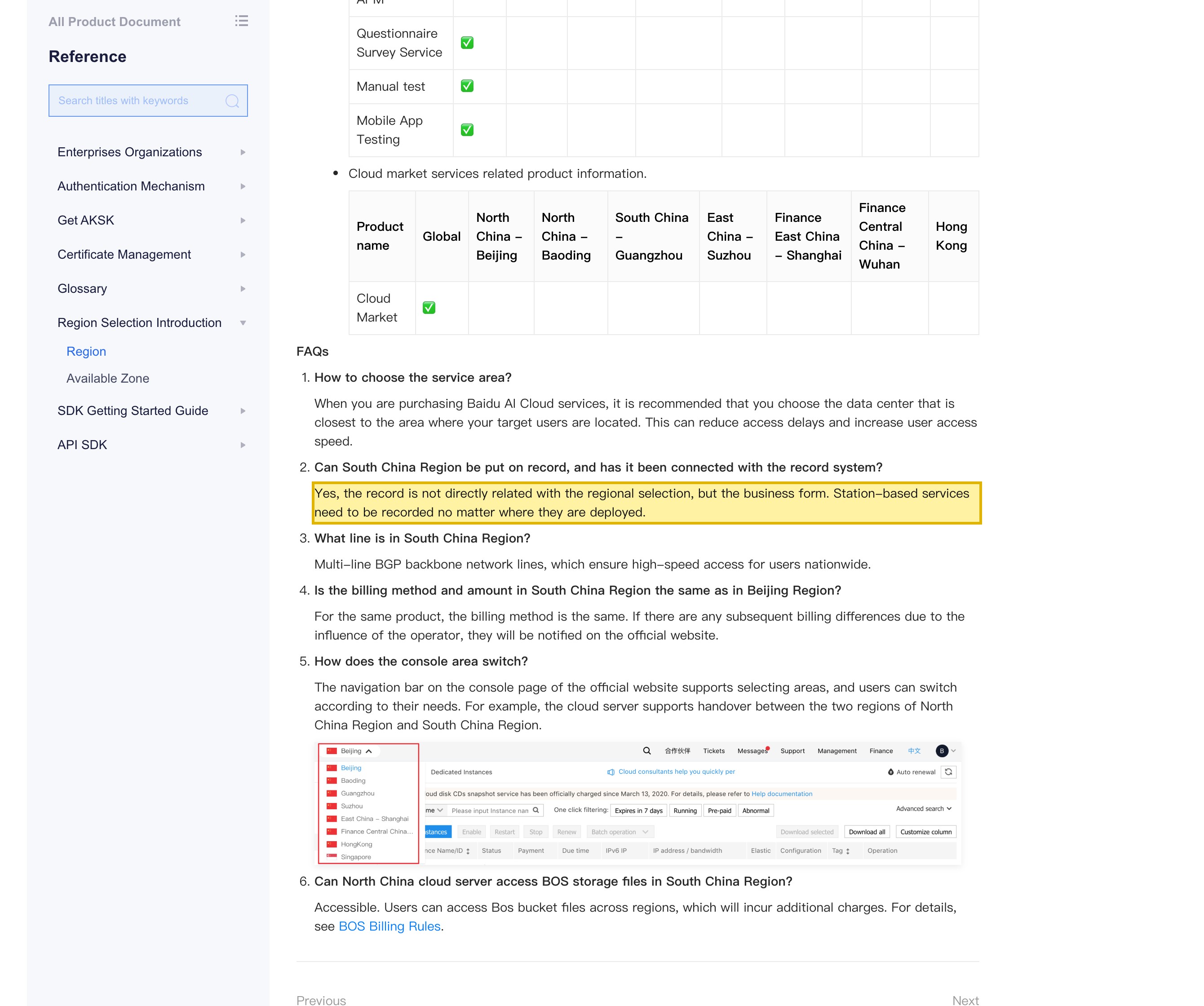 Baidu AI Cloud's own Region documentation FAQ, confirming that record-filing applies regardless of which region a service is deployed in