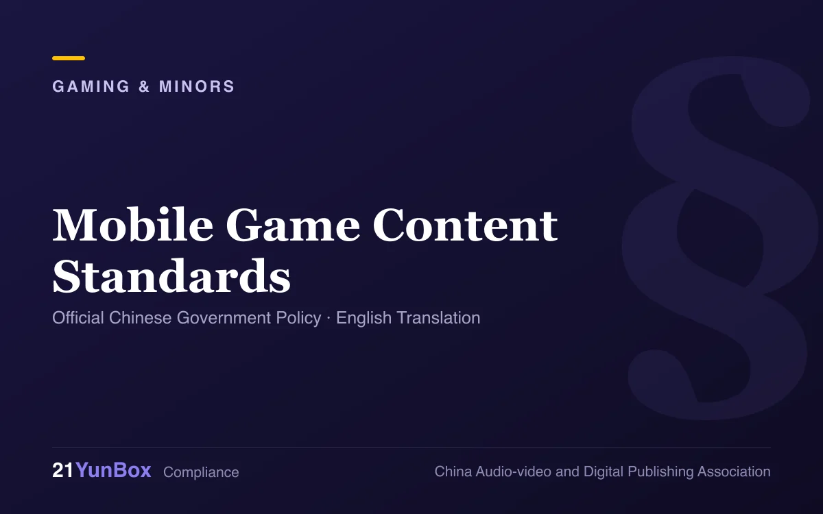 Mobile Game Content Standards