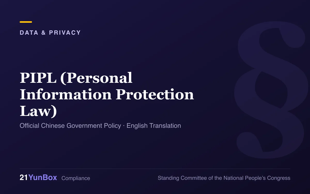 China PIPL (Personal Information Protection Law)