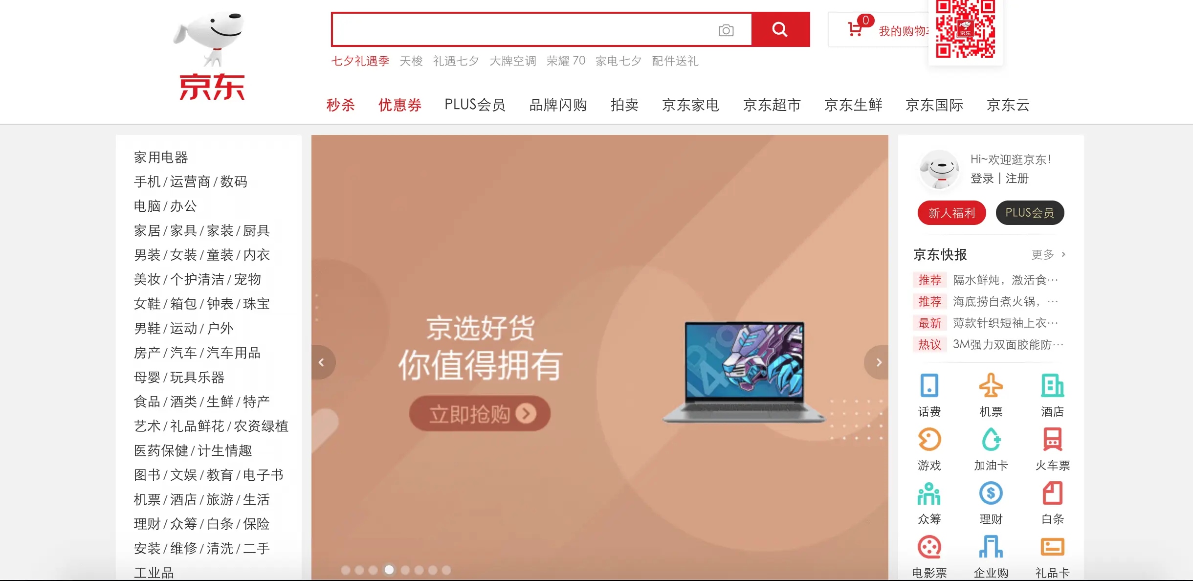 What is and how to get started?