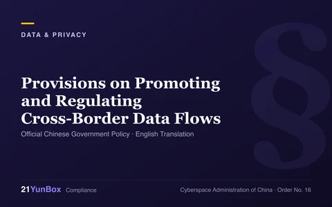 China Provisions on Promoting and Regulating Cross-Border Data Flows thumbnail
