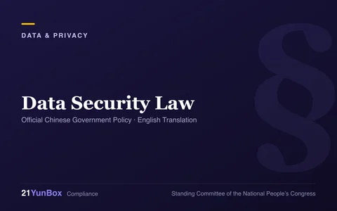 China Data Security Law (Latest) thumbnail