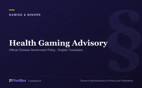 China Health Gaming Advisory thumbnail