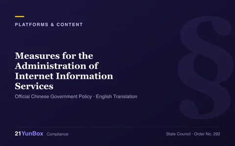 China Measures for the Administration of Internet Information Services thumbnail