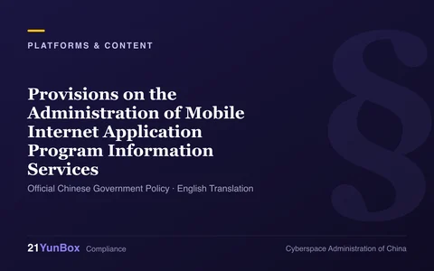 China Provisions on the Administration of Mobile Internet Application Program Information Services thumbnail