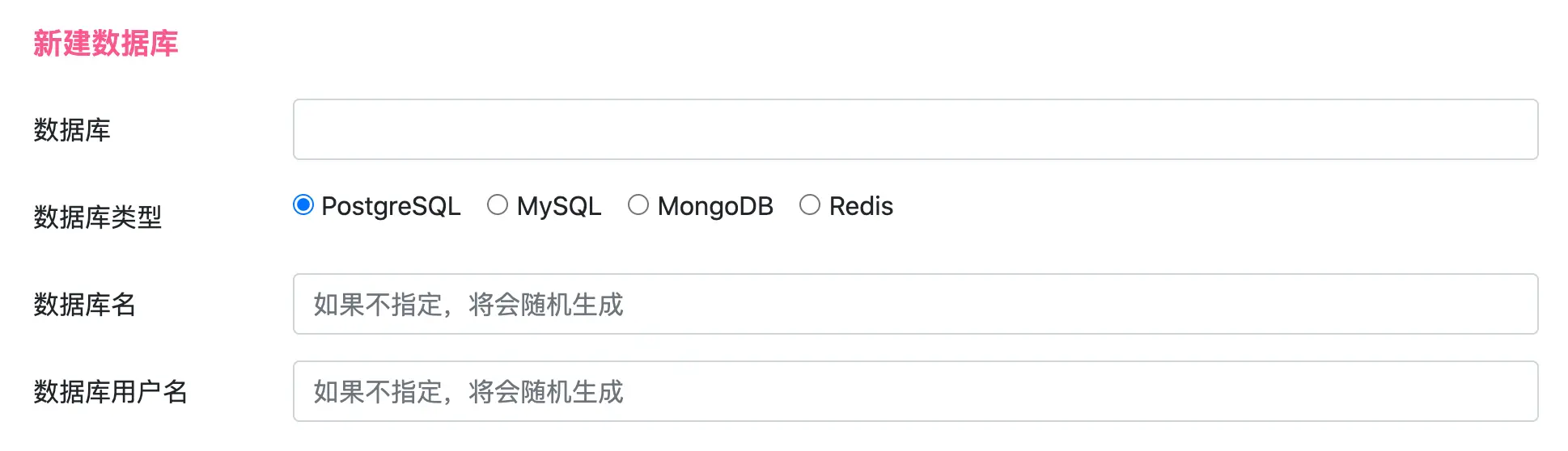 Create a PostgreSQL database showing a configuration screenshot