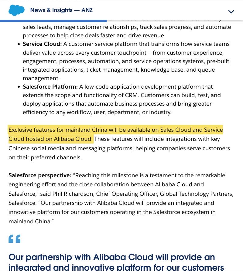 Salesforce NewsroomのページがSalesforce Sales Cloud・Salesforce Service Cloud・Salesforce PlatformのAlibaba Cloud上での一般提供を2023年12月18日からと告知し、中国本土向けの独自機能はAlibaba Cloud上でホストされると記載——Marketing Cloudは名指されていない