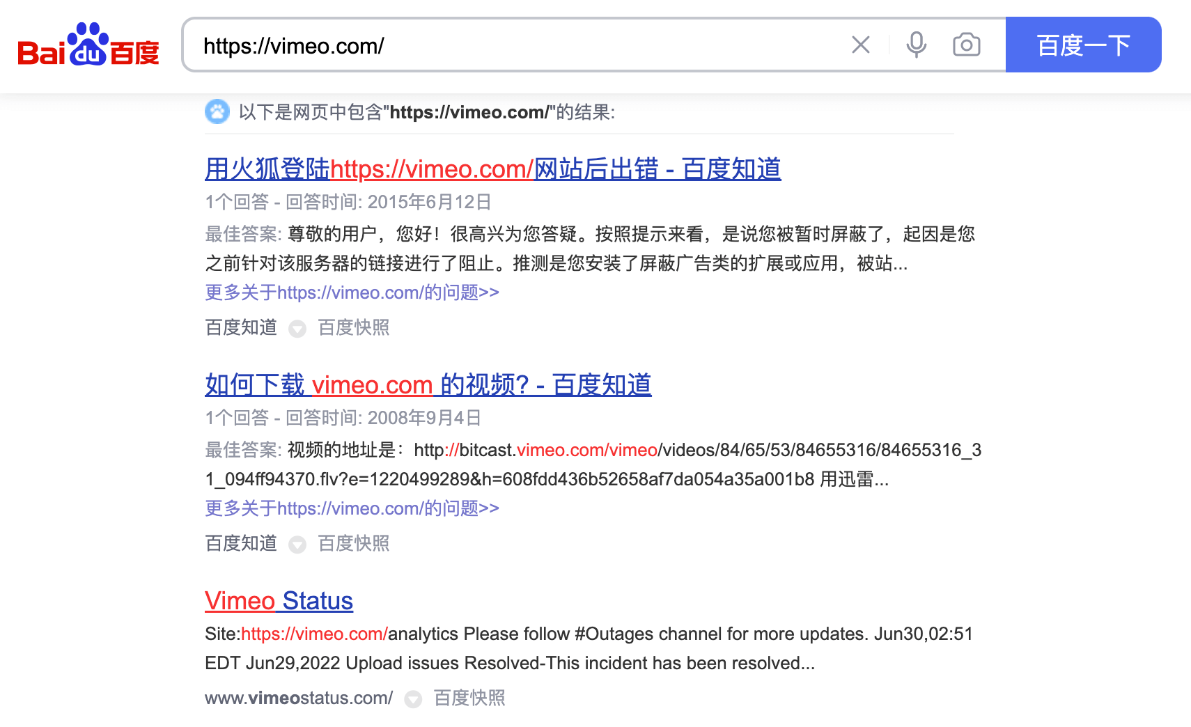 Vimeo's SERP(Search Engine Result Page) in Baidu.