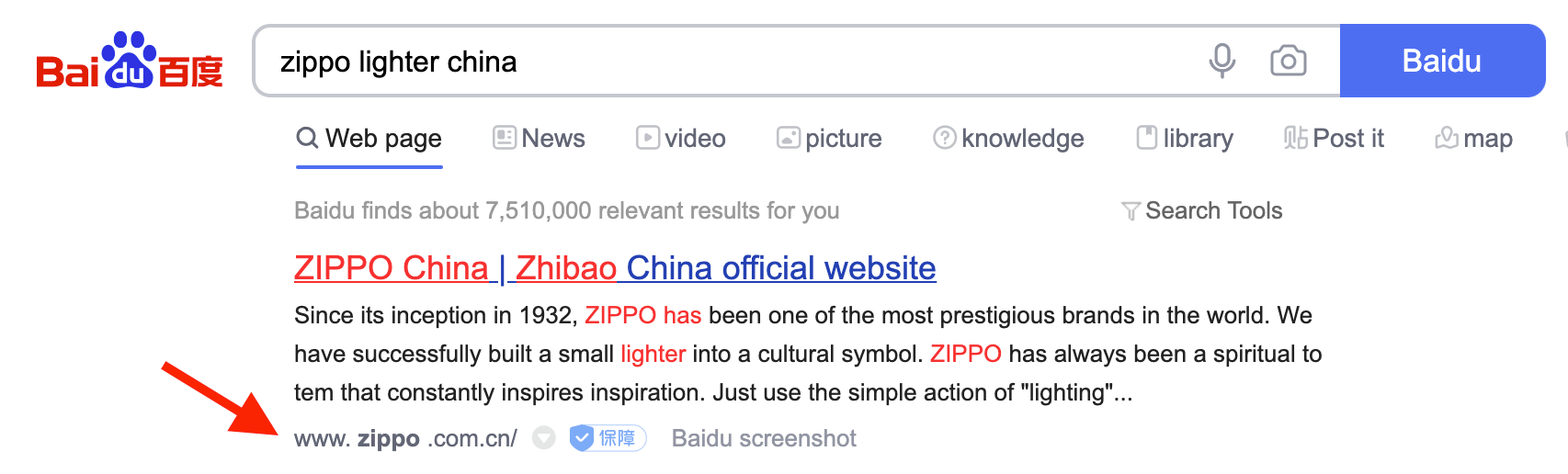 SEO Improvement: #1 on Baidu Search Results